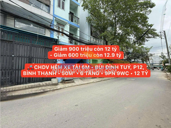 Chdv - dòng tiền 54tr/th - bình thạnh  - hxh - ngộp bank - gấp bán 11.95 tỷ - 9pn lớn - mt 8m - kinh doanh đa ngành nghề