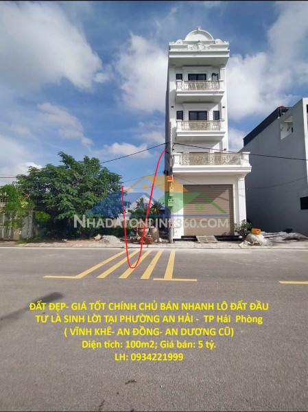 Đất đẹp- giá tốt chính chủ bán nhanh lô đất đầu tư là sinh lời tại phường an hải -  tp hải  phòng